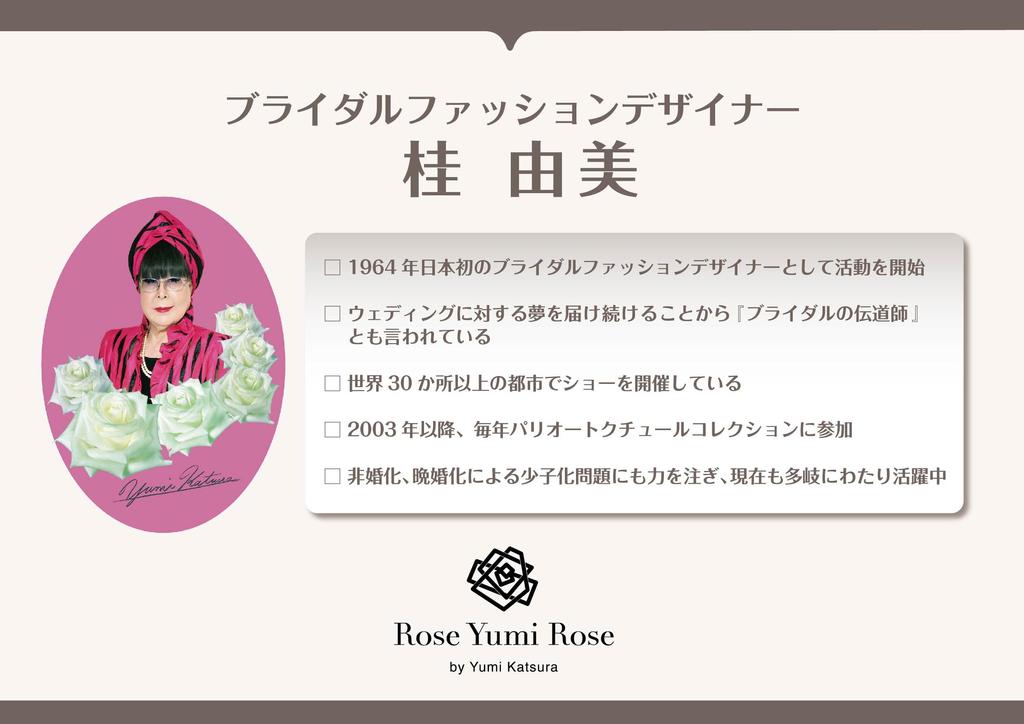 By Yumi Pearl Necklace 8mm9mm RoseYumiRose Popular Ceremonies Simple Stylish Made In Japan [Produced Katsura] Women's (White/Gray)