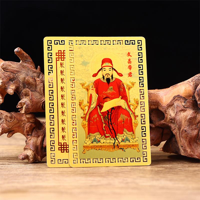 Амулет карта Вэньчан золотая карта металлическая карта Будды император Вэньчан водонепроницаемая портативная карта подарки безопасно в богатстве и сокровищах