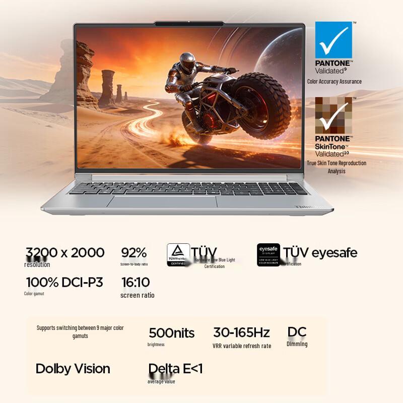 Lenovo ThinkBook 16+ 2026 Laptop (CN version)