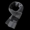 JIUMU Men's Pure Wool Winter Scarf