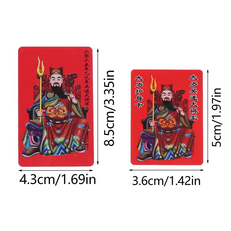 5 шт. 2025 год Тай Суй Золотая карта Китайский стиль приветствия Тай Суй Защитный амулет Фэн-шуй Благоприятные карты удачи