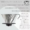 Hario V60 Metal Dripper, Silver, 1-4 Cups, Made in Japan, VDMR-02-HSV