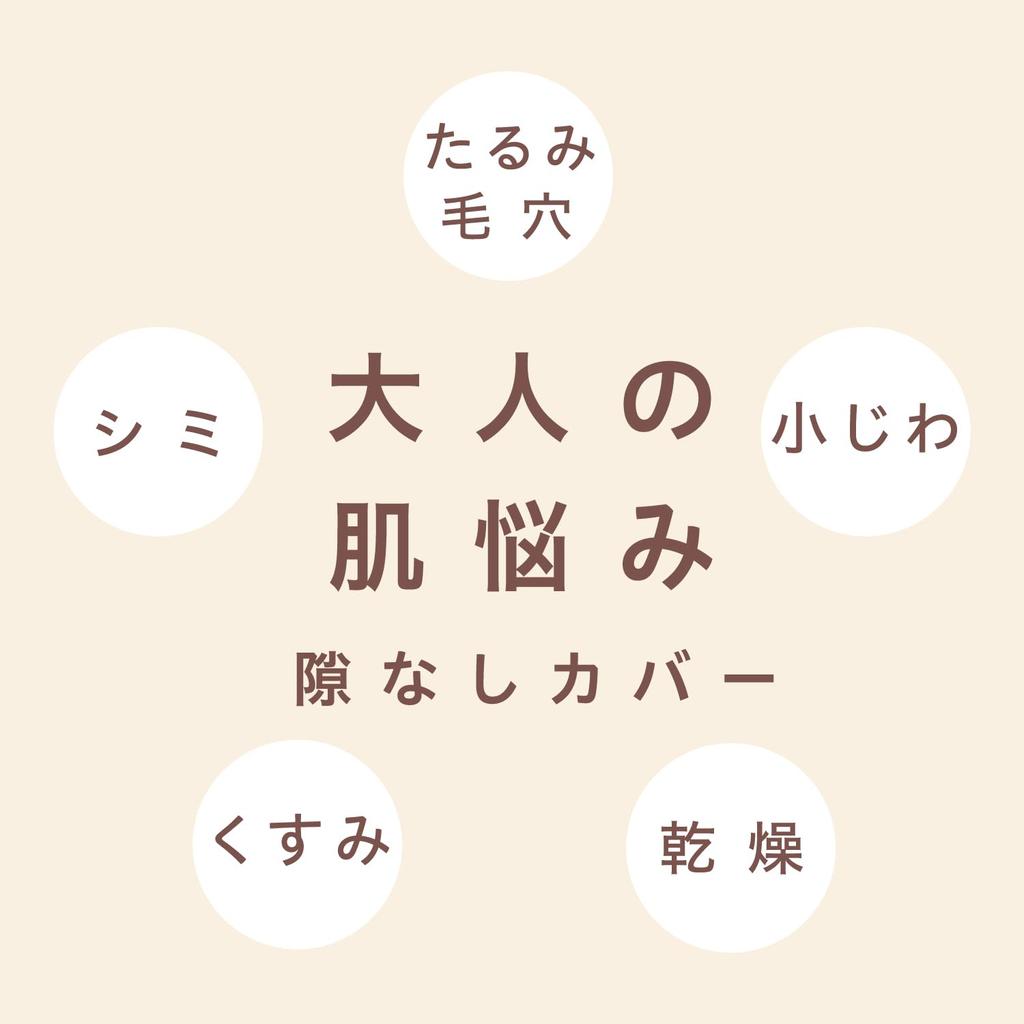 Pore Putty Essence BB Cream N 02 30g - Japanese Skincare for Flawless Pores