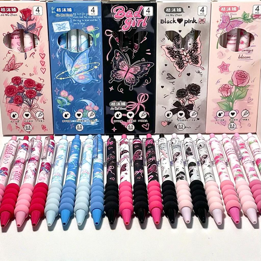 4 шт. Гелевые ручки-автоматы «Бабочка» с плавным письмом и удобным захватом 0,5 мм, черные чернила, офисные канцелярские товары для письма