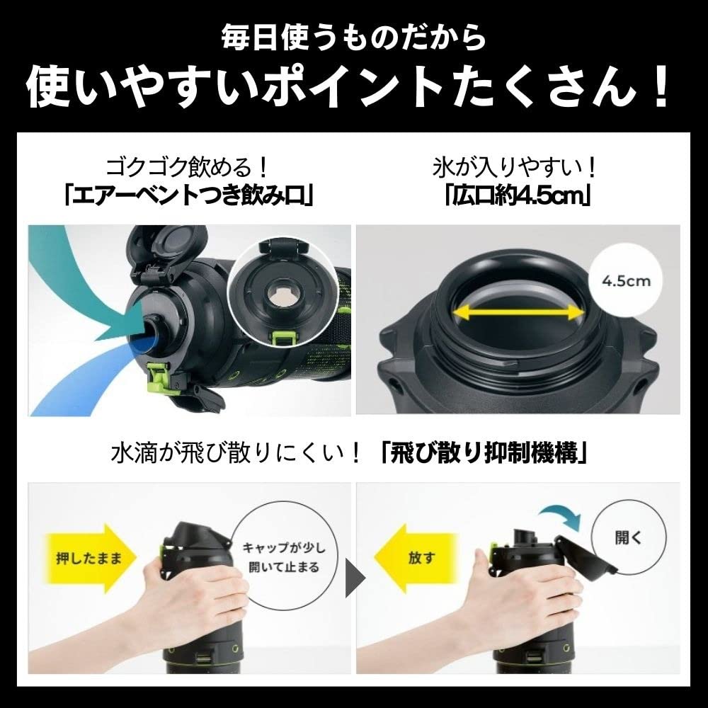 ZOJIRUSHI Water Seamless Sports Large Direct Stainless Steel Cool Lime Integrated Bottle and Easy To Only 2 Items To Wash Bottle, Bottle, Type,