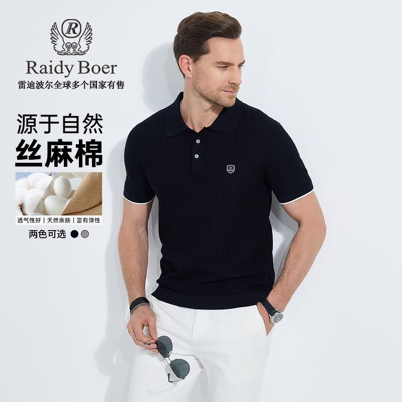 Men's Casual Short-Sleeved T-Shirt