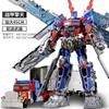 Super Optimus Transfiguration Toy Bumblebee Boy Robot Kids Autobot Man Alloy King Kong Column Model