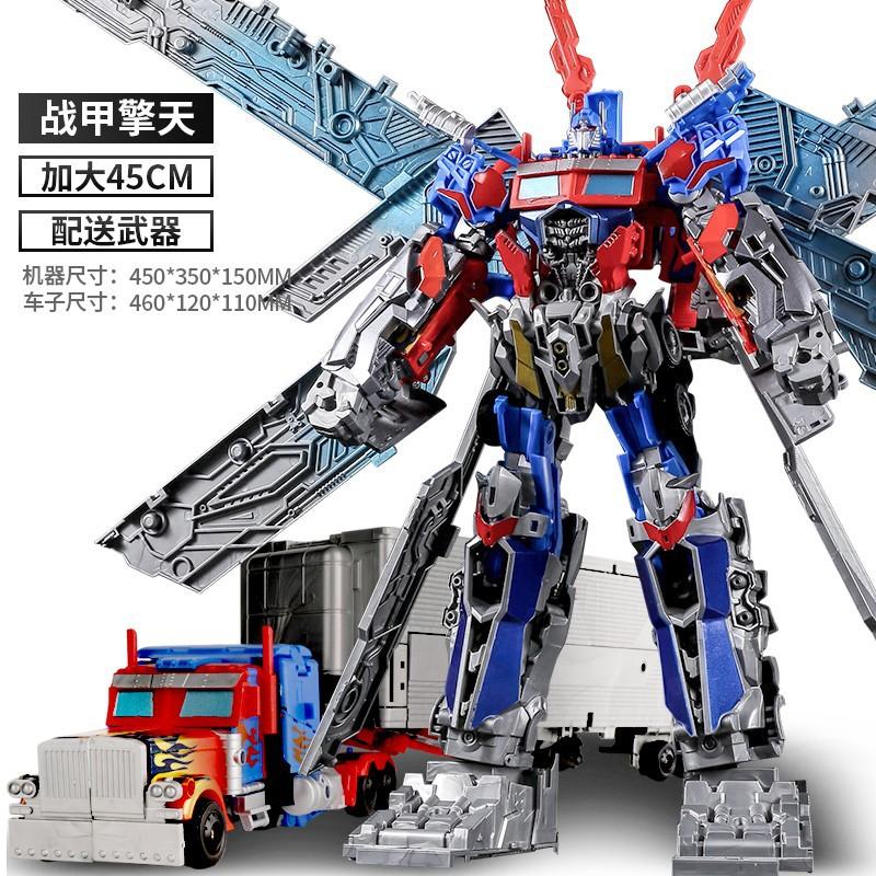 Super Optimus Transfiguration Toy Bumblebee Boy Robot Kids Autobot Man Alloy King Kong Column Model