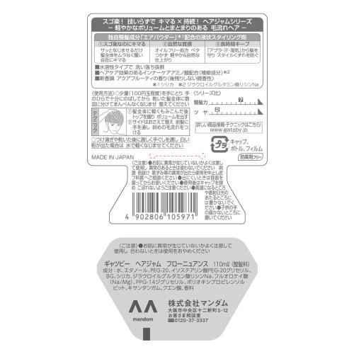 Gatsby Гель для волос Hair Jam Flow Nuance 110 мл