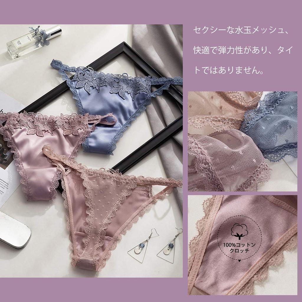 Josigge Panties with Lace Luxurious Shiny Satin Sexy Underwear of Women's T-Back Edges, Fabric, Butt-Lifting, (Set 3/5)