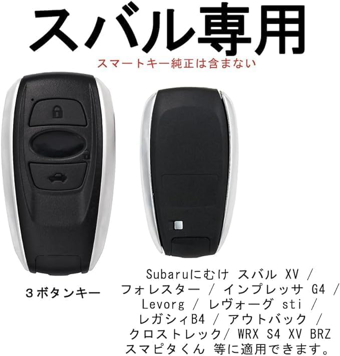 [TECART] Эксклюзивный чехол для ключа Subaru, держатель ключа, совместимый с Subaru XV Crosstrek Forester Impreza Legacy Outback и т. д.. Чехол для смарт-ключа S