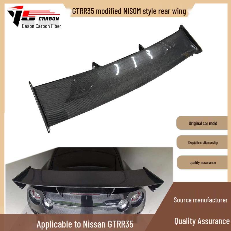 Заднее антикрыло-дефлектор из углеродного волокна для Nissan GTR R35 NISMO 2008-2018
