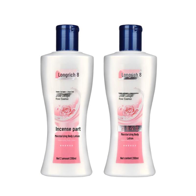 Longliqi Moisturizing Body Lotion