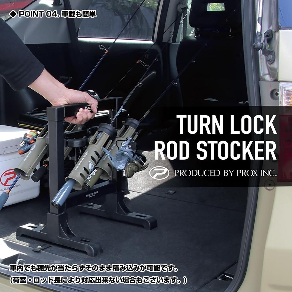 PROX Turn Lock Rod Stocker 4 for home or fishing spot (for rods, black)