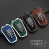 Автомобильная наклейка 2025 Горячая Для Peugeot 207 3008 208 308 2008 307 508 5008 407 301 206 Автомобильный умный брелок Чехол Защитная крышка Sh