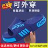 Cool Slippers Men's Summer Home Bathroom Non-slip and Non-smelly Feet Outside Slippers Couple Women