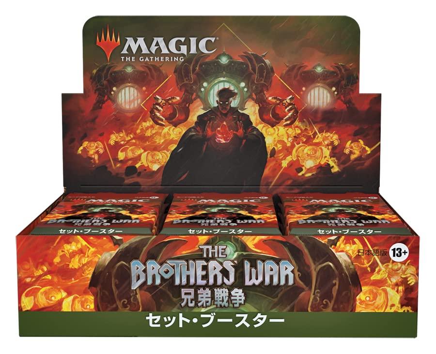 Набор «The Gathering War» для японской версии, 30 наборов, коллекционная карта MTG Wizards of the Coast D03111400 Magic Brothers (BOX)