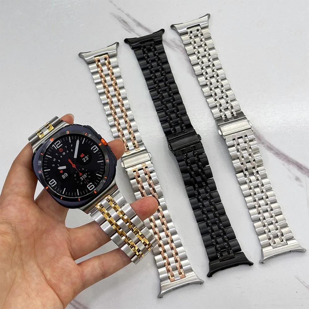 Ремешок из нержавеющей стали для Samsung Galaxy Watch Ultra 47 мм, ремешок для часов Galaxy Watch Ultra, металлический браслет, аксессуар для смарт-часов