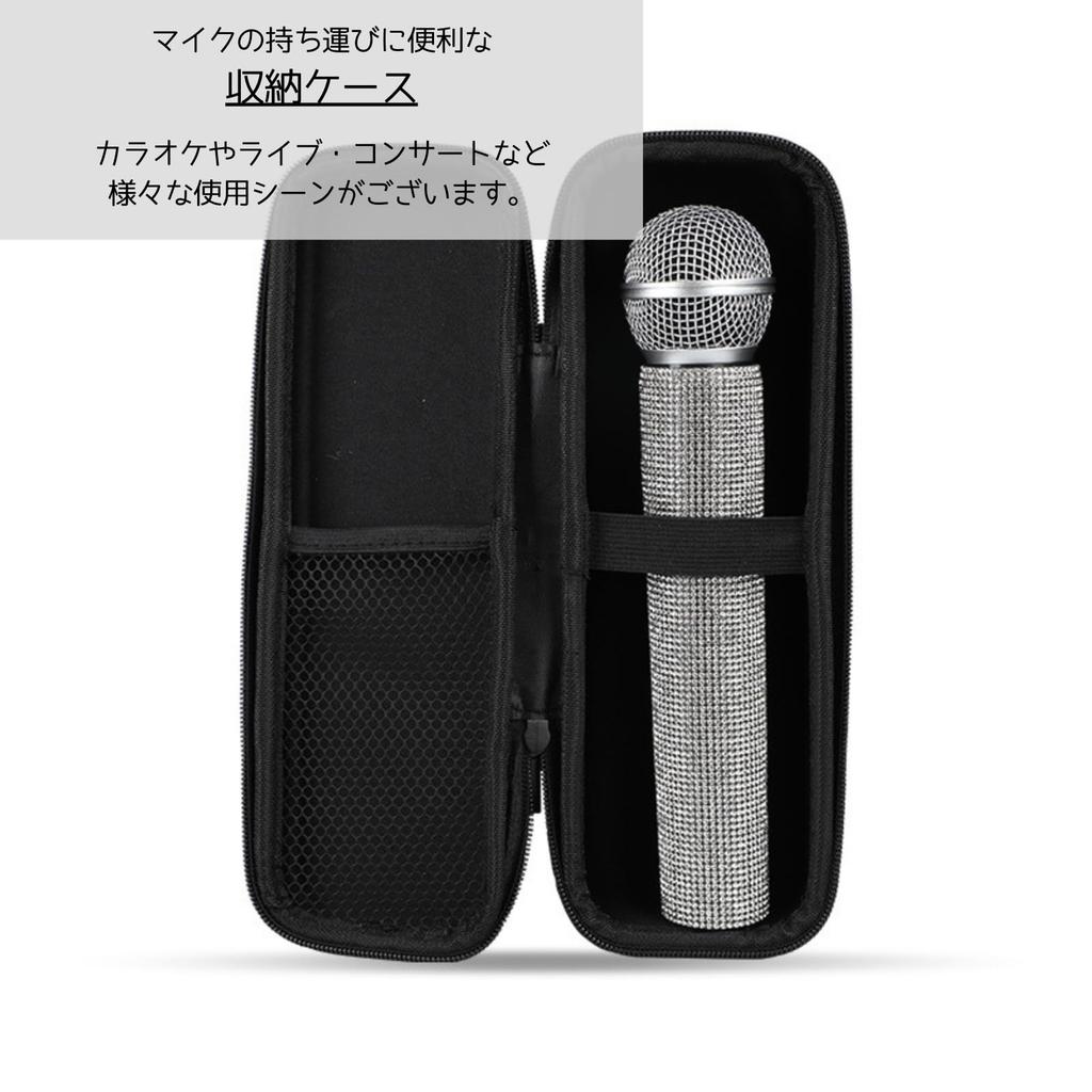 Microphone Microphone Microphone Microphone Storage Shock [S.T.S.G] Case, Case, Bag, Bag, Pouch, Storage, Carrying, Waterproof, Anti-Vibration,