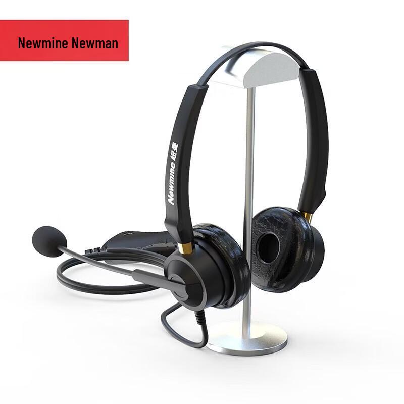 Двуушная гарнитура для колл-центра Newmine NM-HW701DX (Китайская версия)