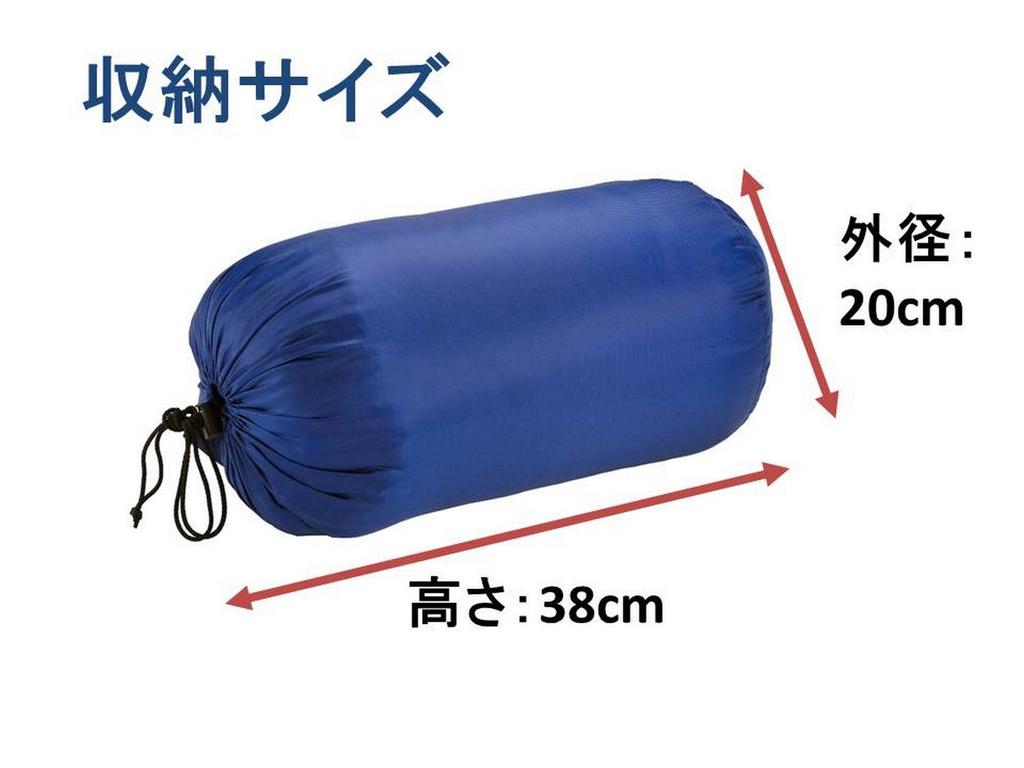 Captain Stag Prairie Envelope-Style Sleeping Bag 600 (Navy) M-3449