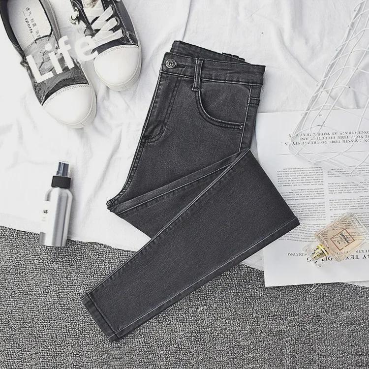 Женские узкие джинсы с высокой талией: Универсальные облегающие эластичные колготки на весну и осень 2021 г.