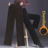 Women's Autumn/Winter Corduroy Wide-Leg Chenille Pants - Available with or Without Velvet, Large Size, Casual Loose Fit