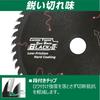 HiKOKI Black II Tip Saw 165mm 52 for Circular Saws and Circular Pack of 12 Blade, Diameter, Blades, Dust-Collecting Saws, (Product Code 0023-0585)