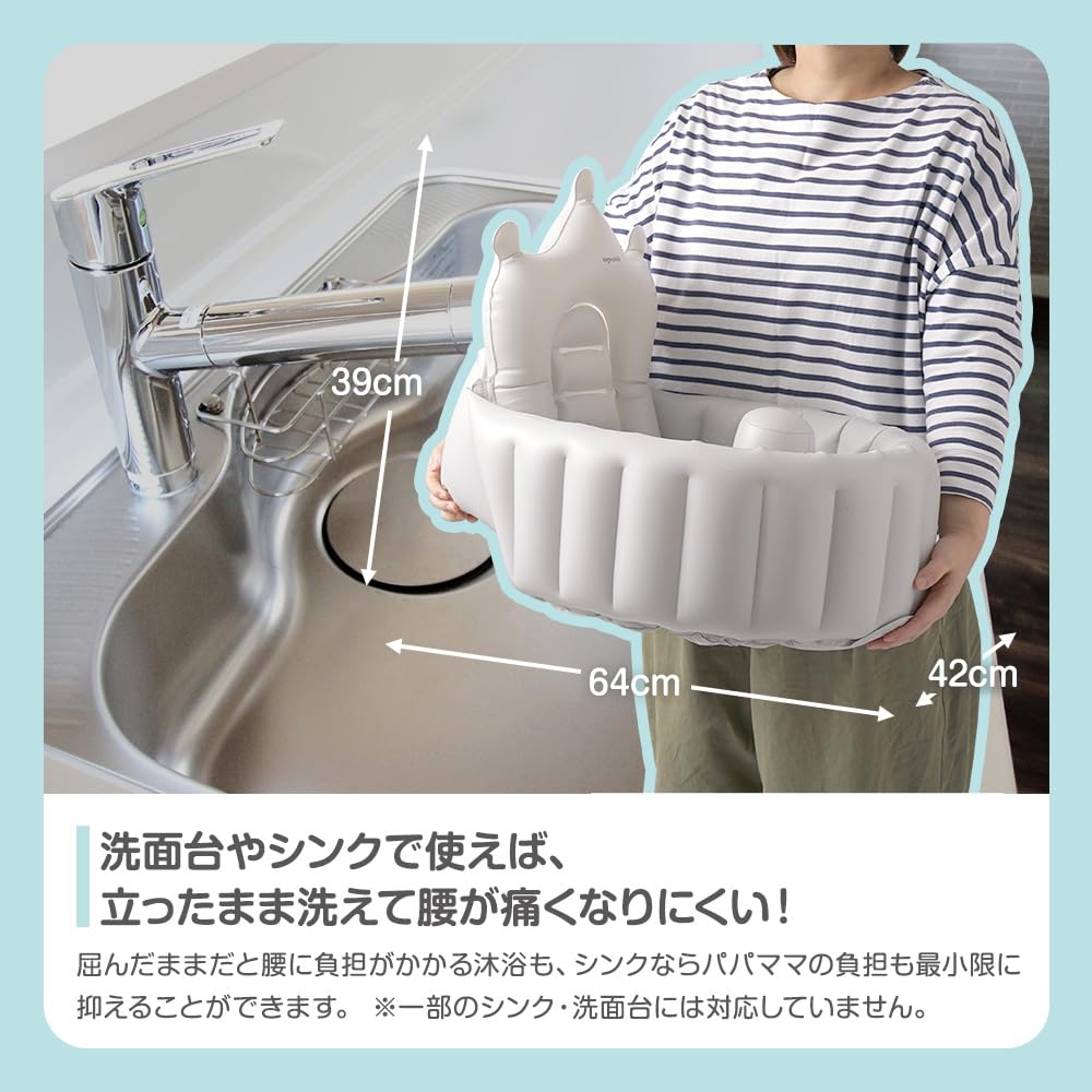 Ange Smile Crown Детская Подходит для Младенцев от с Рукой Высокий и Сушка Серый Ванна, Новорожденные, Компактный, Насос, Противоскользящий Стопор, Спинка, Крючок,