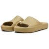 Puma Шлепанцы Shibui Cat 'Бежевые' Мужские 385296-13