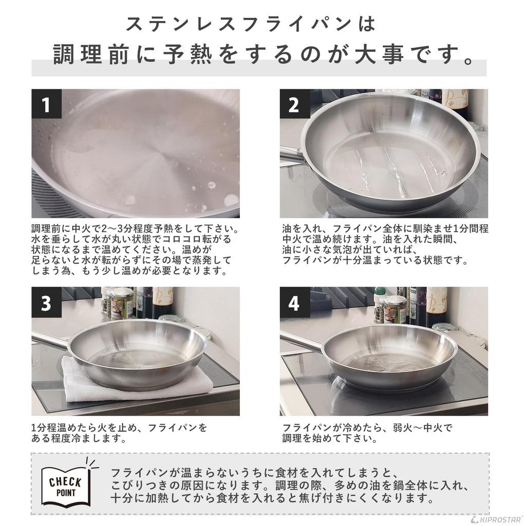 KIPROSTAR Сковорода из нержавеющей стали для коммерческого использования 26 см, совместимая с IH структура дна KIPROSTAR Можно мыть в посудомоечной машине, 3 слоя