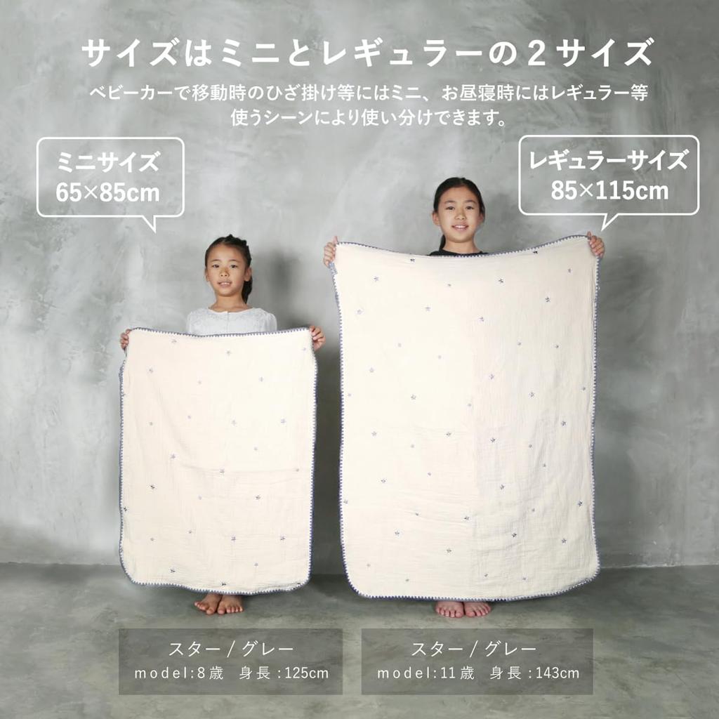 Марлевое одеяло детское марлевое одеяло детское одеяло для сна детское одеяло пеленание марлевое пеленание новорожденного выписка из больницы подарочное одеяло для младенцев пушистое портативное