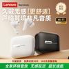 Lenovo Полностью беспроводные Bluetooth-наушники LE215