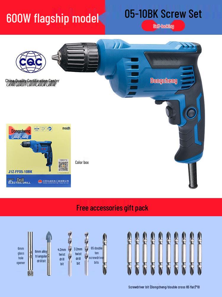 Dongcheng 220V Electric Multifunctional Hand Drill & Screwdriver for Household Use