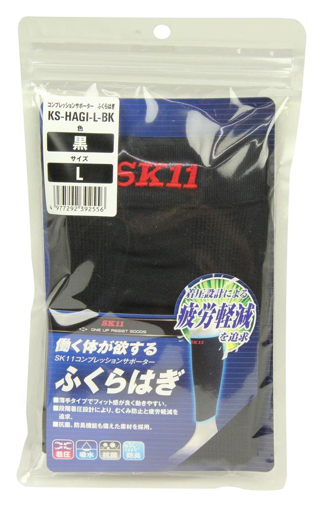 SK11 Компрессионный бандаж для икр, впитывающий воду и быстросохнущий, черный L KS-HAGI-L-BK
