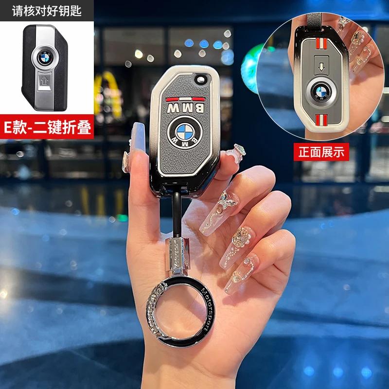 Flip Key Case Full Cover Fob For BMW R1250GS R1200GS C400gt F750GS F850GS K1600B K1600GT R1200RS R1200RT F900R F900XR Motorcycle GFTR32