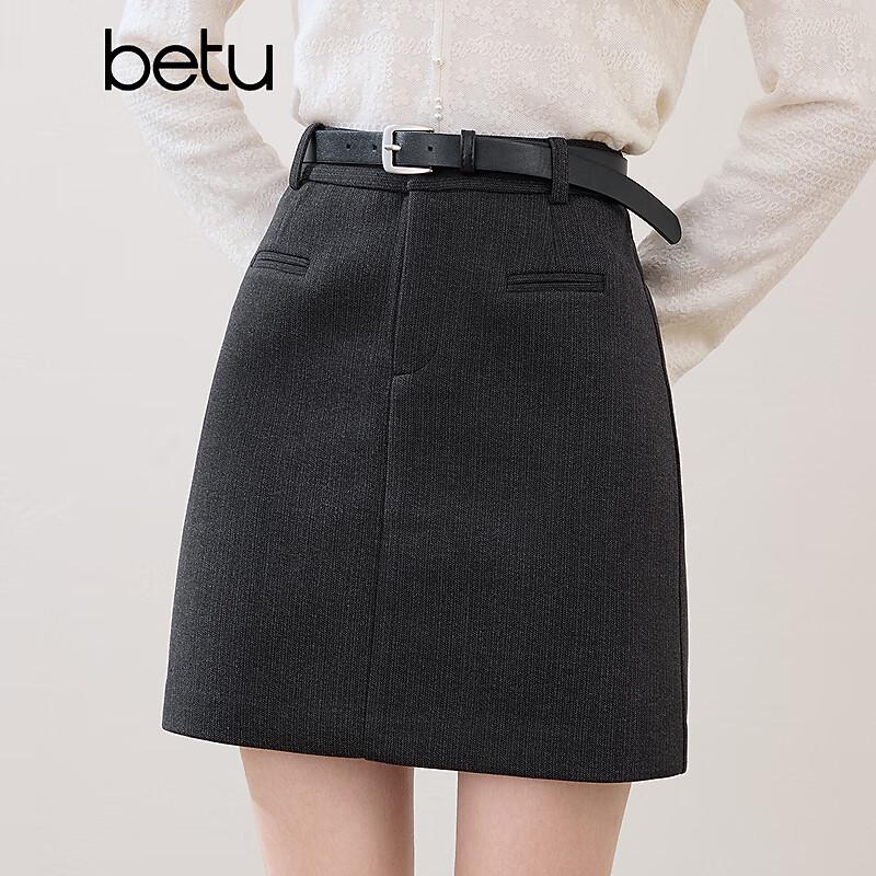 Женская короткая юбка А-силуэта Betu с поясом