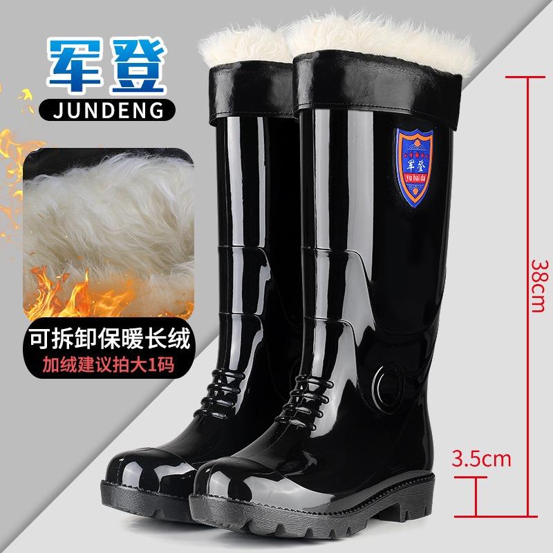 Рабочая обувь высокий голенище утолщенные резиновые сапоги нескользящие резиновые сапоги водонепроницаемые и маслостойкие кухонные туфли износостойкая шинная подошва мужская водная обувь