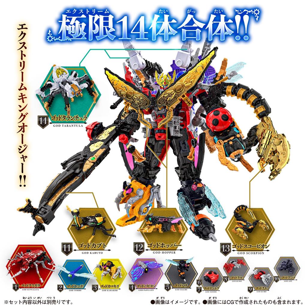 King Sentai King Auger DX Tarantula Ночь