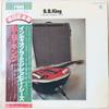 LP Record B.B. KING - Indianola Mississippi Seeds YZ8039AB ABC 1978 Japan Blues Used