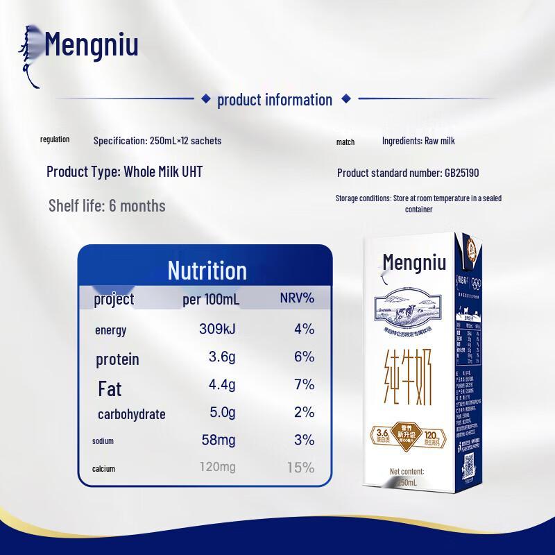 Meijianet Silver Ear Pearl Cream & Telunsu Pure Milk Bundle