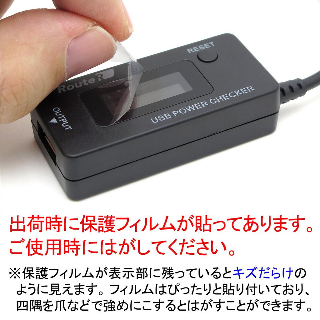 Root R Compatible USB Simple Checker with Accumulator and Simultaneous VA Display QC2.0 Voltage/Current (Black) RT-USBVAC4QC