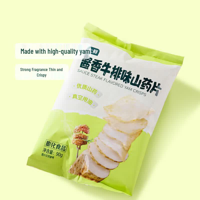 Qixian Soy Sauce Beef Flavor Crispy Yam Slices