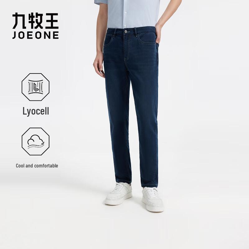 JOEONE Мужские джинсы стрейч приталенного/стандартного кроя