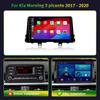 Для Kia Morning 3 Picanto 2017-2020 Android 13 Car 4G WIFI GPS навигация Радио Мультимедиа 4G 2 Din беспроводной Carplay экран