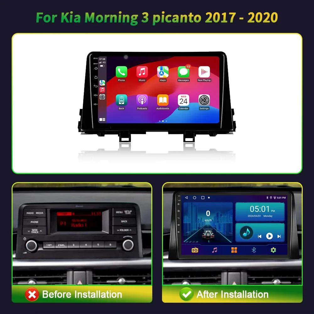 Для Kia Morning 3 Picanto 2017-2020 Android 13 Car 4G WIFI GPS навигация Радио Мультимедиа 4G 2 Din беспроводной Carplay экран