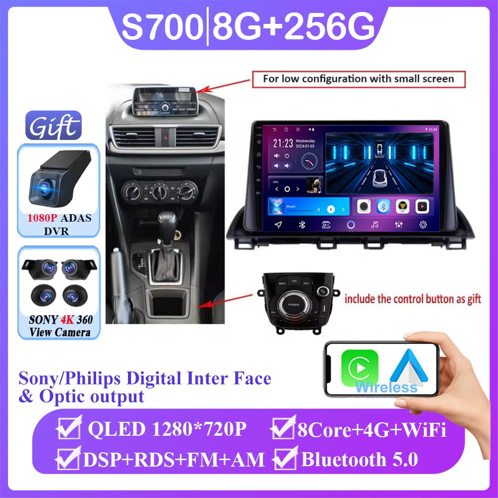 Android 14 Автомобильное радио для Mazda 3 Axela 2014 2015 2016 2017 2018 2019 Автоплеер Навигация GPS Мультимедиа Carplay Нет 2din DVD