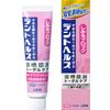 Dent Health Medicated Toothpaste for Preventing 28g [Quasi-drug] Pyorrhea, Toothpaste,