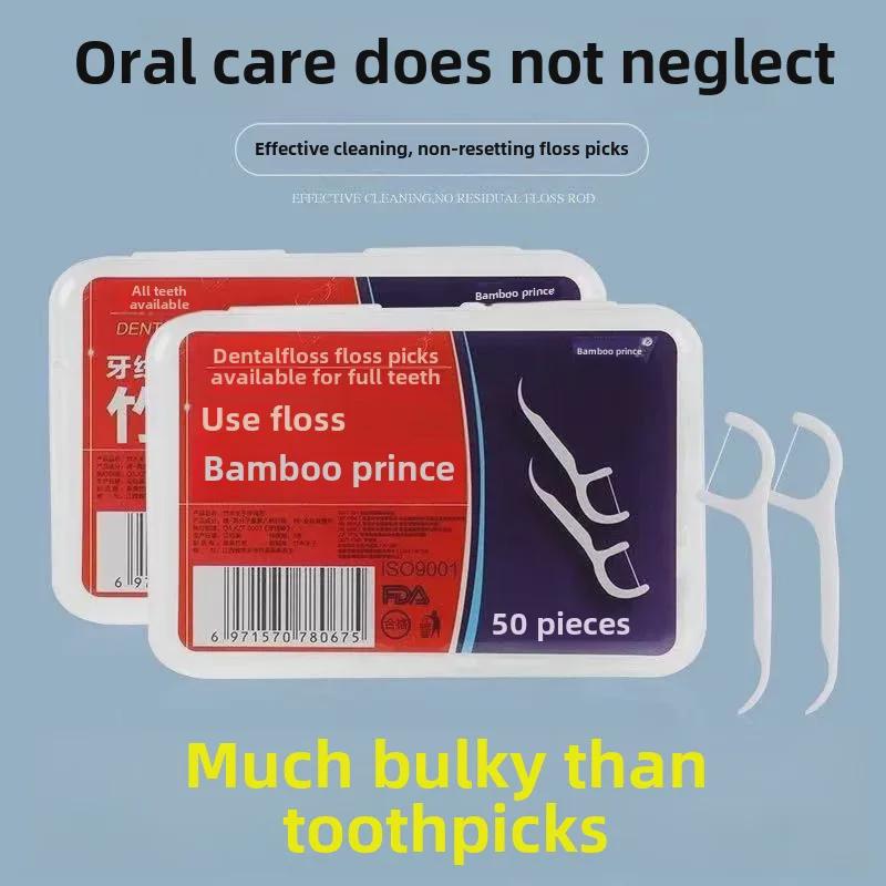 Ультратонкие зубные нити, семейная упаковка - 50 шт. в переносной коробке