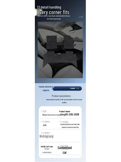 Прочные Черные Нейлоновые Велюровые Коврики для Refine M5 (2016-2019) Подобраны на заказ